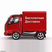  Покупая проволоку от 30 кг - ДОСТАВКА БЕСПЛАТНО по всей РФ