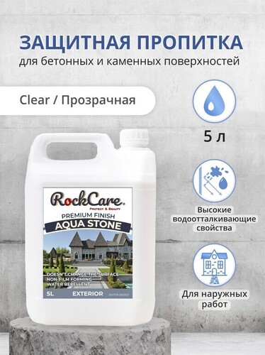 Распродажа пропиток, антисептиков в компании Интернет-магазин Rust-Oleum.ru