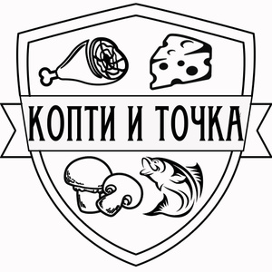 "Копти и точка"