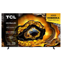 Телевизор QLED 98" TCL 98X955, 3840x2160 LED 144Hz Smart TV Wi-Fi черный