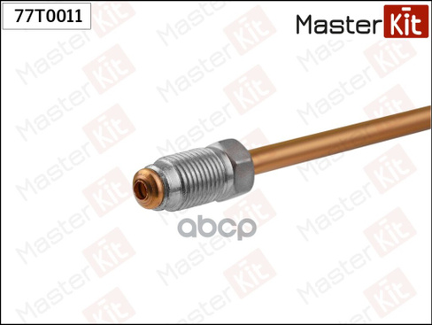 Трубка Тормозная L=650Mm Masterkit 77T0011 MasterKit арт. 77T0011