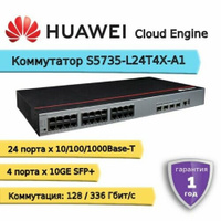 Коммутатор Huawei S5735-L24T4X-A1 HUAWEI