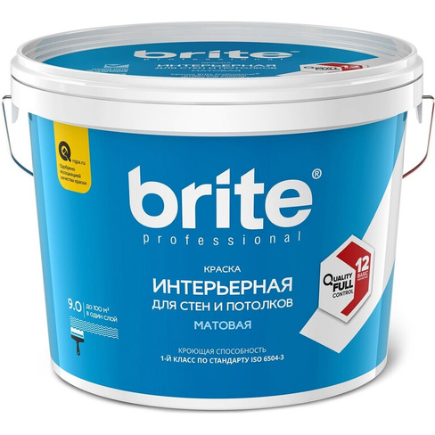 Интерьерная краска для стен и потолков BRITE PROFESSIONAL