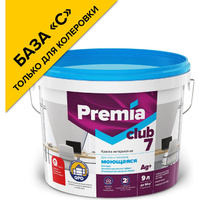 Моющаяся краска для стен и потолков Premia Club CLUB