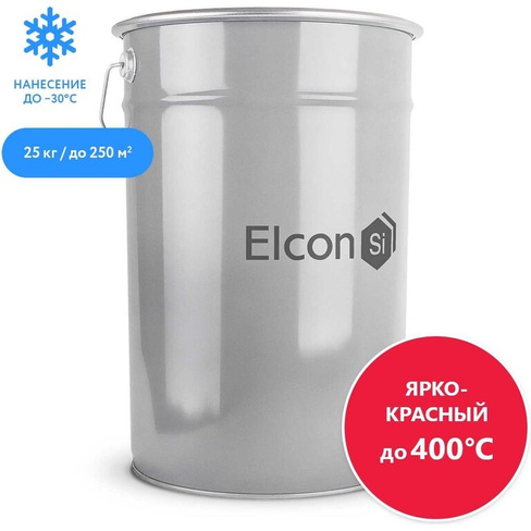 Термостойкая эмаль Elcon 00-00000025
