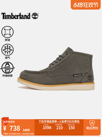 Timberland Официальная мужская обувь Timberland, весенние ботинки средней длины для поездок на работу, повседневные, удо