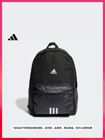Простой спортивный рюкзак большой вместимости для мужчин и женщин Adidas Официальный Adidas IR9757, цвет черно-белый