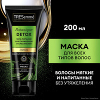 Маска для волос TRESemmé Botanique Detox, маска для волос питательная 200 мл TRESemme