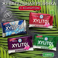 Жевательная резинка без сахара XYLITOL набор 4 вкуса (4*11,6гр) Lotte
