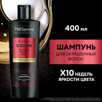 Шампунь для волос женский TRESemmé Keratin Color для окрашенных волос 400 мл