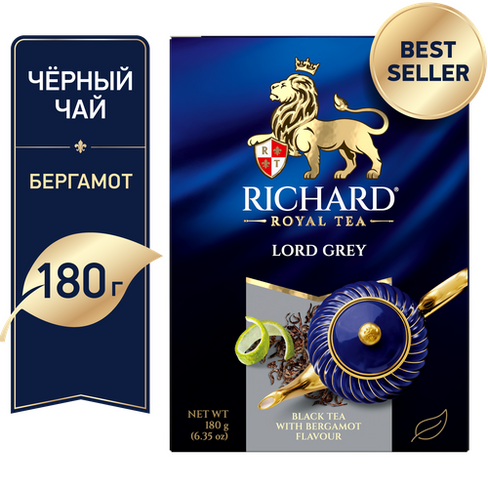 Чай Richard "Lord Grey" черный крупнолистовой 180г RICHARD