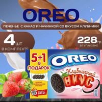 Oreo Печенье с какао и начинкой со вкусом клубники (6 пакетиков) х 4 уп.