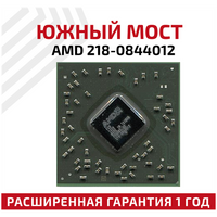 Южный мост AMD 218-0844012