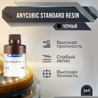 Фотополимерная смола Anycubic Standard Resin Чёрный, 0.5 л