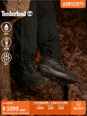 Timberland Официальная мужская обувь Timberland новинка Motion6, походная уличная водонепроницаемая походная обувь A5XRG