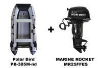 Лодка ПВХ Polar Bird PB-385M-nd Merlin (Кречет) + 2х-тактный лодочный мотор MARINE ROCKET MR25FFES Polar Bird + Marine R