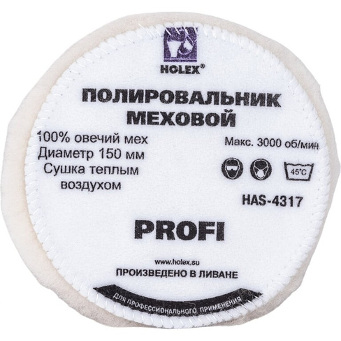Меховой полировальный круг Holex PROFI