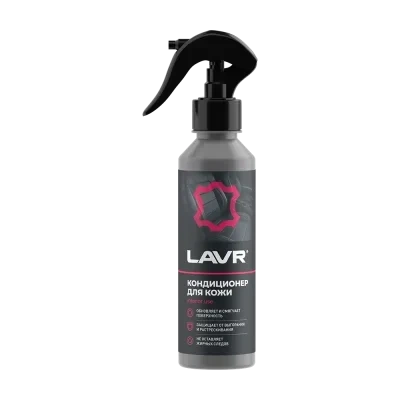Очиститель кожи "LAVR" (255 мл) (триггер) (кондиционер)