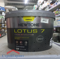 Краска интерьерная моющаяся Newtone Lotus 7 водно-дисперсионная латексная матовая (База С) 8.5 л