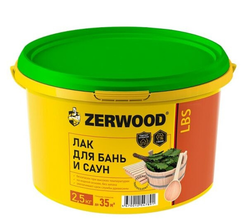 Лак ZERWOOD для бань и саун с воском 2,5кг