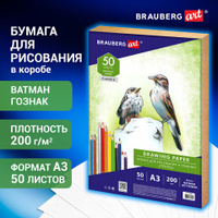 Бумага для рисования и графики А3 50 л. 200 г/м2 ВАТМАН ГОЗНАК BRAUBERG ART CLASSIC 114490