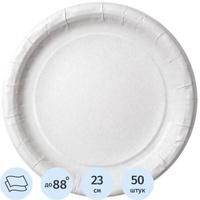 Тарелка одноразовая бумажная Комус Эконом 230 мм белая (50 штук в упаковке)