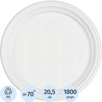 Тарелка одноразовая пластиковая 205 мм белая 1800 штук в упаковке Стиролпласт