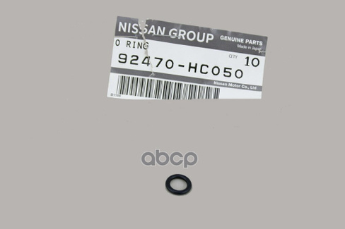 Кольцо Уплотнительное Круглого Сечения Nissan 92470-Hc050 NISSAN арт. 92470-HC050