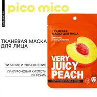 Тканевая маска для лица "Very juicy peach" с гиалуроновой кислотой и персиком, 25 мл