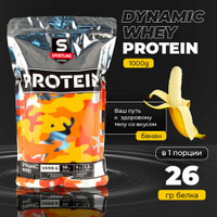 Протеин Sportline Nutrition Dynamic Whey Protein, 1000 гр., банан