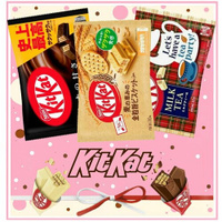 Шоколадные банчики Kit Kat Mini Набор 3 вкуса KitKat