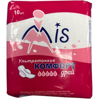 Прокладки женские гигиенические Mis Комфорт (10 штук в упаковке)