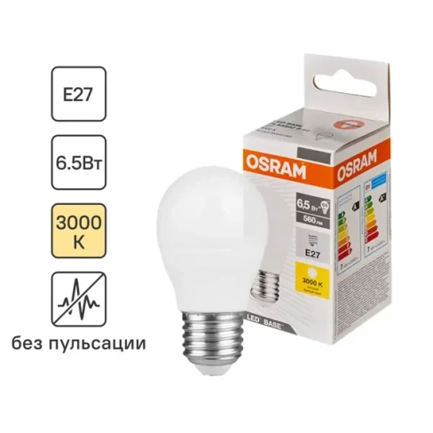 Лампа светодиодная Osram Р45 E27 220-240 В 7 Вт груша матовая 560 лм теплый белый свет OSRAM None