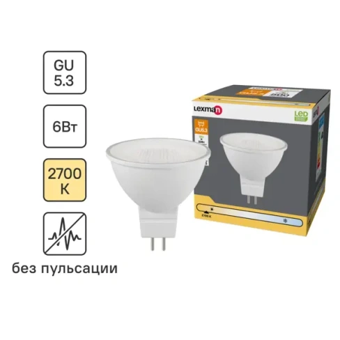Лампа светодиодная Lexman Clear G5.3 175-250 В 6 Вт прозрачная 500 лм теплый белый свет LEXMAN None