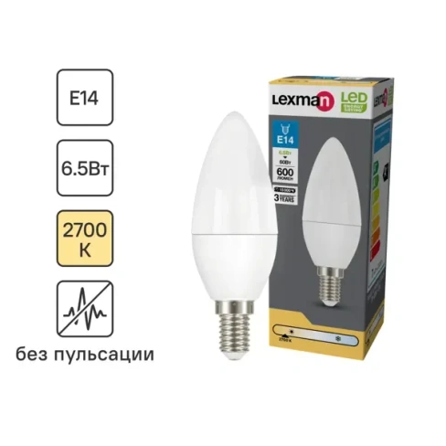 Лампа светодиодная Lexman Candle E14 175-250 В 6.5 Вт белая 600 лм теплый белый свет LEXMAN