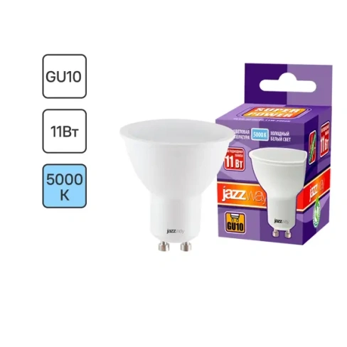 Лампочка светодиодная GU10 11 Вт 5000 К нейтральный белый свет Без бренда PLED- SP GU10 11w 5000K-E
