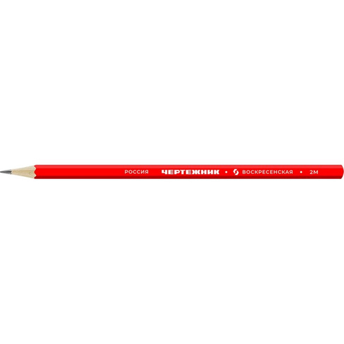 Графитный карандаш Воскресенская карандашная фабрика 519242