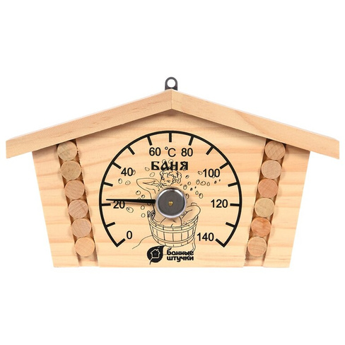 Термометр для бани и сауны Банные штучки Избушка