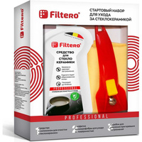 Стартовый набор для стеклокерамики FILTERO 224