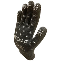 Зимние трикотажные перчатки Master-Pro® РУССКАЯ ЗИМА