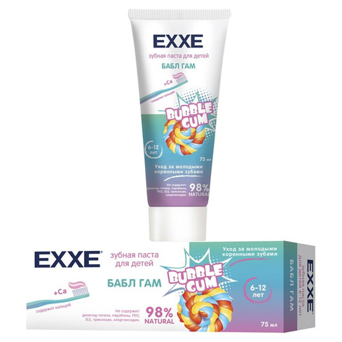 Зубная паста EXXE 235231