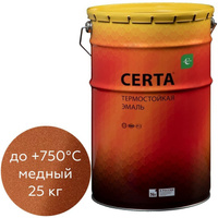 Термостойкая антикоррозионная краска Certa CPR0003325