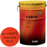 Термостойкая антикоррозионная краска Certa CST0002525