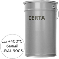 Термостойкая грунт-эмаль Certa КО-8101 до 400 градусов, белый (~RAL 9003), 25 кг