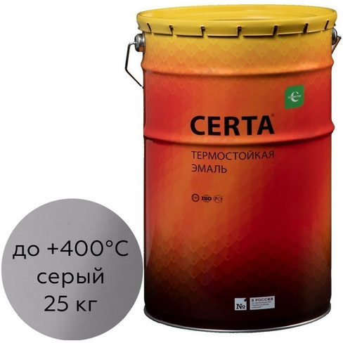 Термостойкая антикоррозионная краска Certa CST0001125