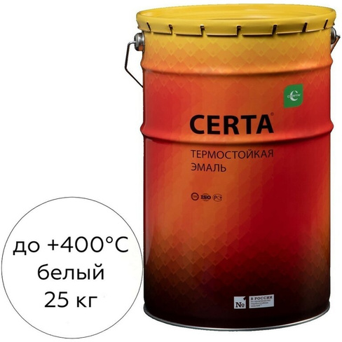Термостойкая антикоррозионная краска Certa CST0001325