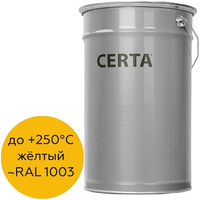 Термостойкая грунт-эмаль Certa ОС-12-03 по ТУ 84-725-78, атмосферостойкая, желтый (~RAL 1003), до 250 градусов, 25 кг