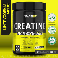 Креатин моногидрат порошок 1WIN, Creatine Monohydrate, Вкус Цитрусовый микс, 30 порций, спортивное питание для набора ма