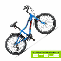 Подростковый велосипед Pilot-230 V 20" Z010 11" Синий STELS