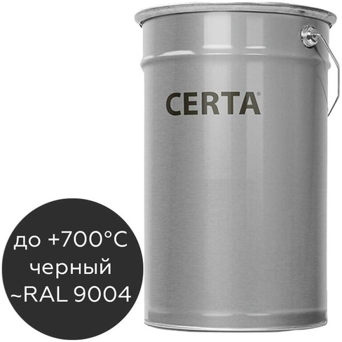 Термостойкая грунт-эмаль Certa КО-8101 до 700 градусов, черный (~RAL 9004), 25 кг